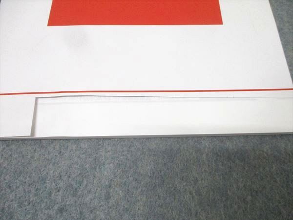 代々木ゼミナール 代ゼミ 英語 英作文〈B〉 テキスト通年セット 2024