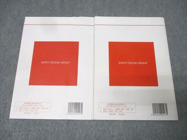 代々木ゼミナール 代ゼミ 英語 英作文〈B〉 テキスト通年セット 2024