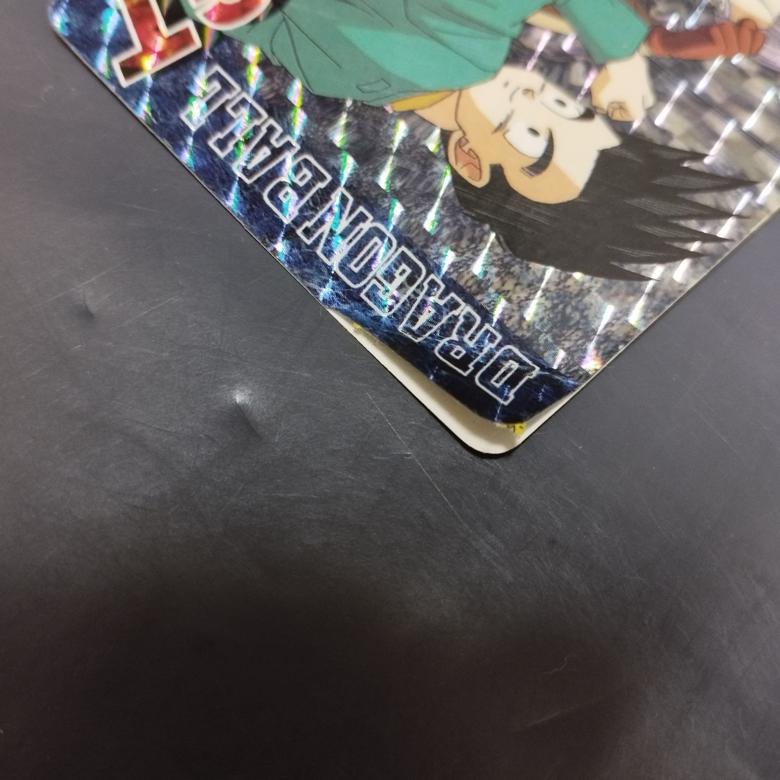 ドラゴンボールカード kana 1066 Gohan vs Dabura Dragon Ball Z JUMP AMADA SUPER Battle PP CARD