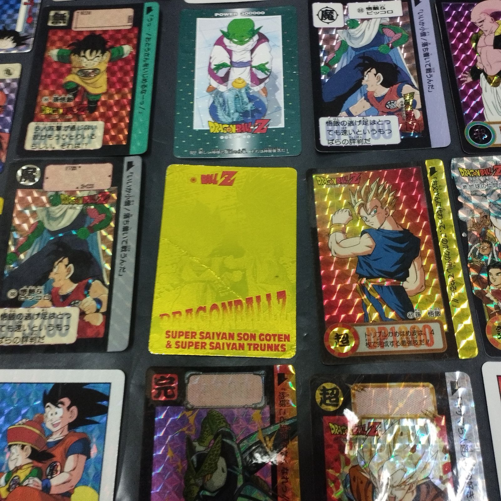 D10189】ドラゴンボール カードダス 本弾 PPカード スーパーバトル