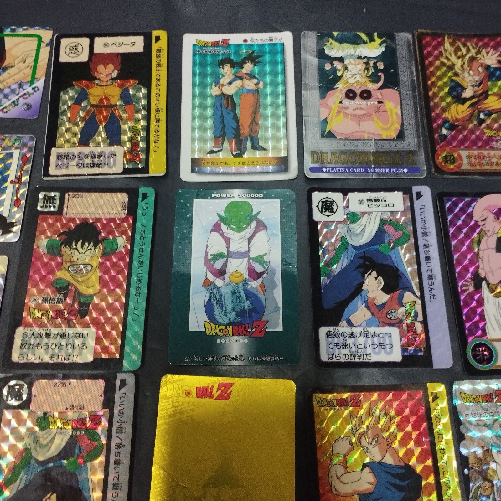 ドラゴンボールカード バラバラセット ドラゴンボールカードゲーム box」の人気商品一覧 | 安い商品を通販