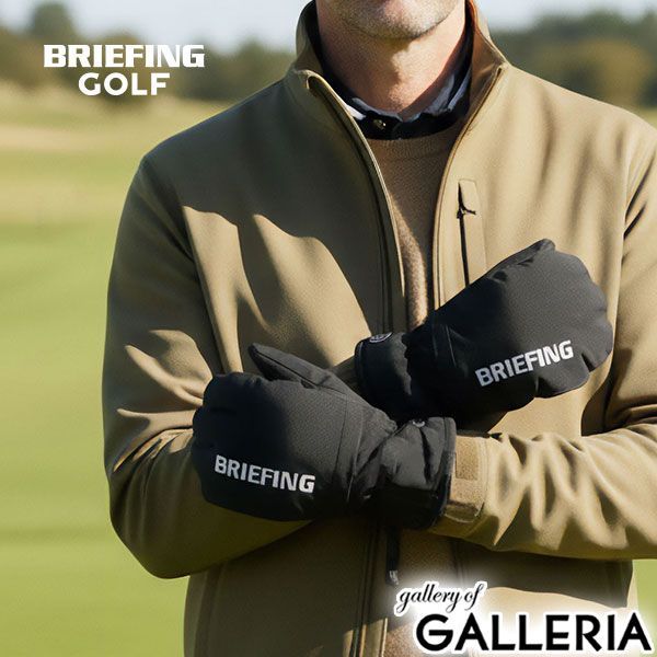 日本正規品】 ブリーフィング ゴルフ 手袋 ミトン メンズ レディース