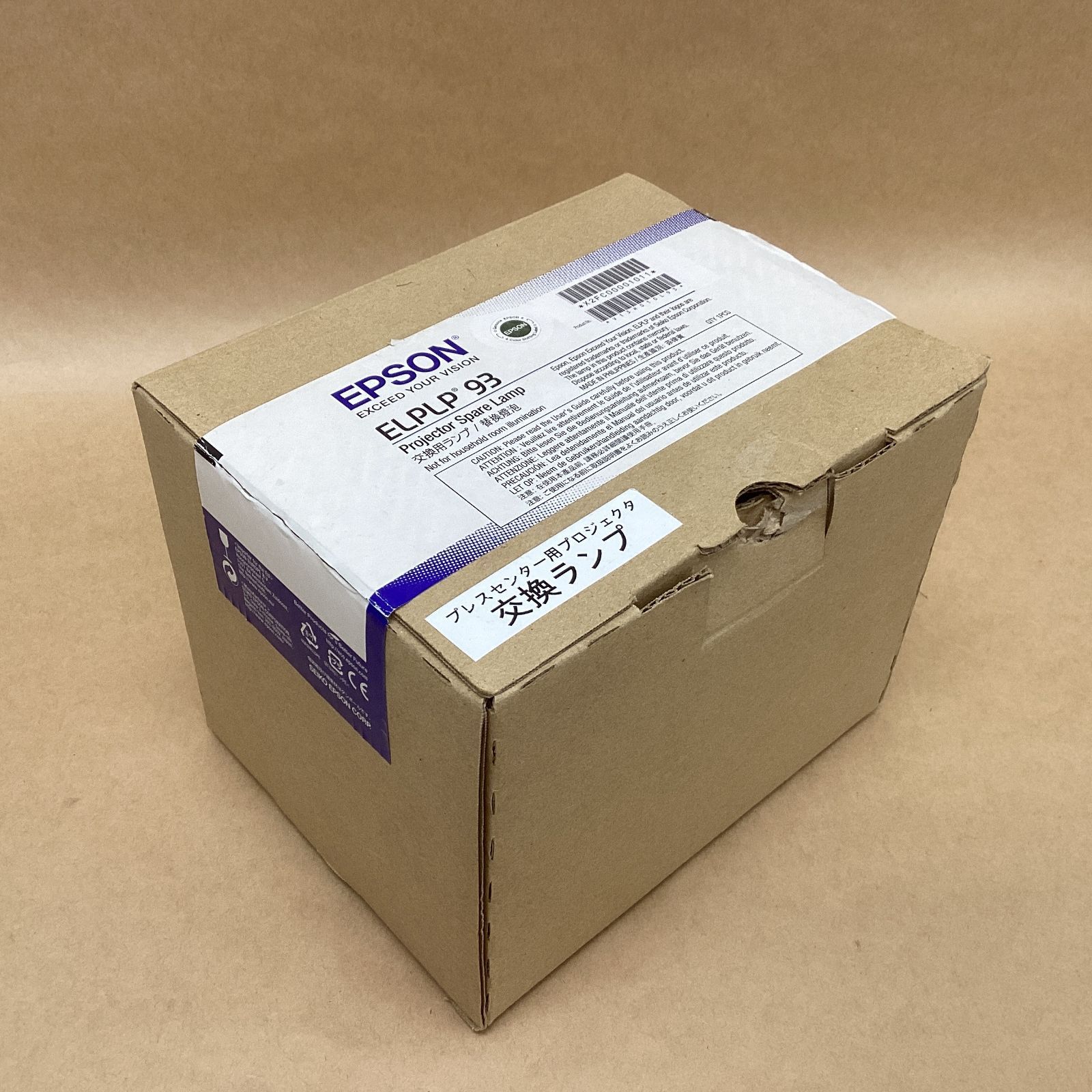 エプソン プロジェクター汎用交換ランプ ELPLP 93 400 W UHE EB-G 7000 7200 等対 出荷