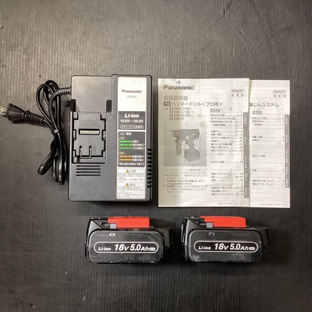  Panasonic パナソニック -B 18 V充電ハンマドリル 集じんシステム付 203 電動ハンマードリル ドリル ドライバー レンチ
