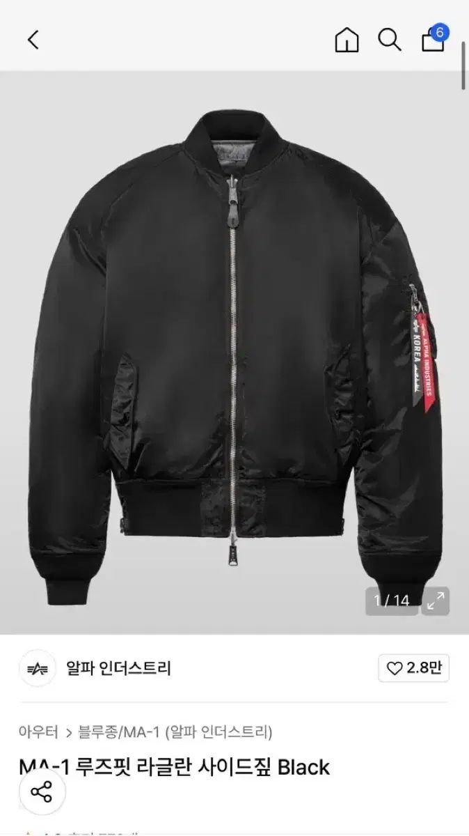 アルファインダストリーズ ma 1 ラグラン サイドジップ M