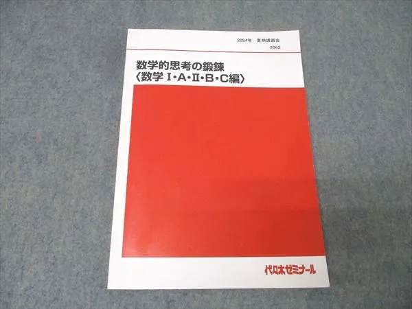 2026年最新】貫浩和の人気アイテム - メルカリ