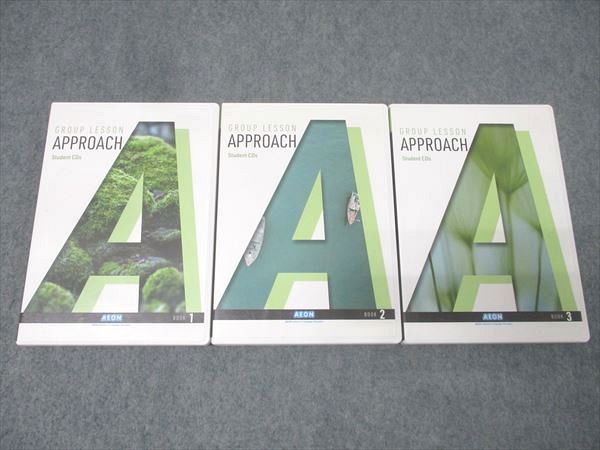 イーオン AEON GROUP LESSON APPROACH BOOK(1)～(3) 英語教材セット