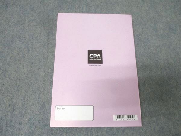 CPA会計学院 公認会計士試験 財務会計論 理論 論文対策講義 渡辺