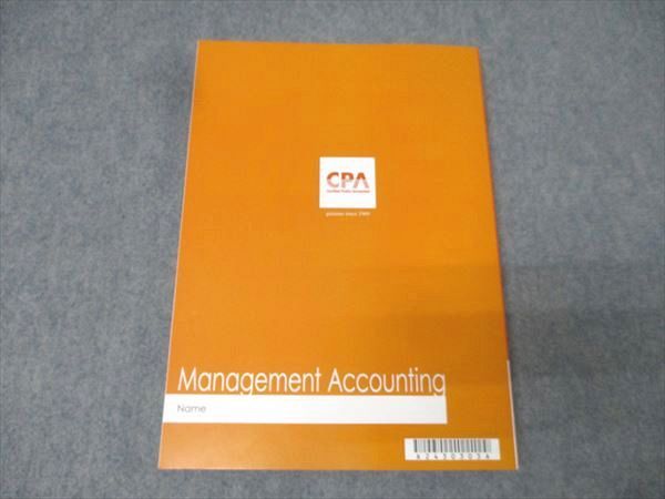 CPA会計学院 公認会計士講座 管理会計論 短答対策問題集(理論編) 2024
