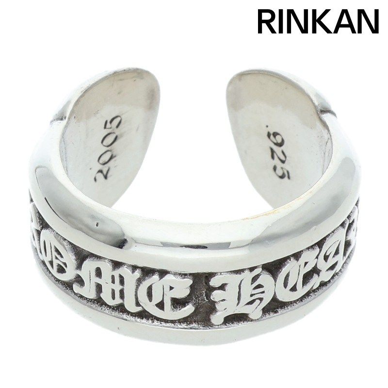 クロムハーツ SM SCROLL LABEL スモールスクロールラベル シルバーリング メンズ 9 5号
