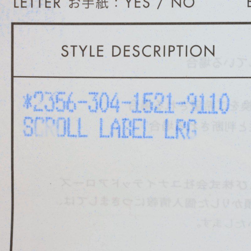 クロムハーツ LG SCROLL LABEL ラージスクロールラベル シルバーリング メンズ 20号