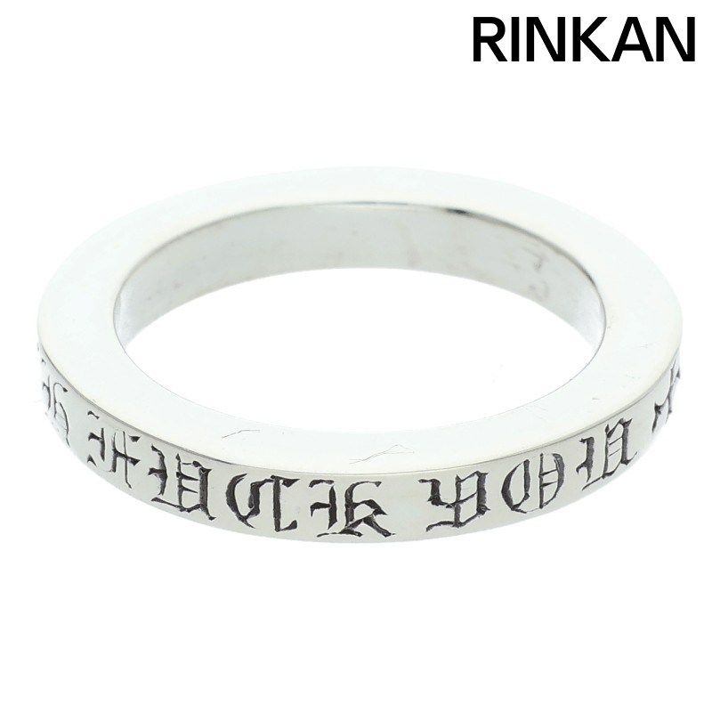 クロムハーツ 3 mm SPACER FUCKYOU mmスペーサーファックユー シルバーリング メンズ 15号