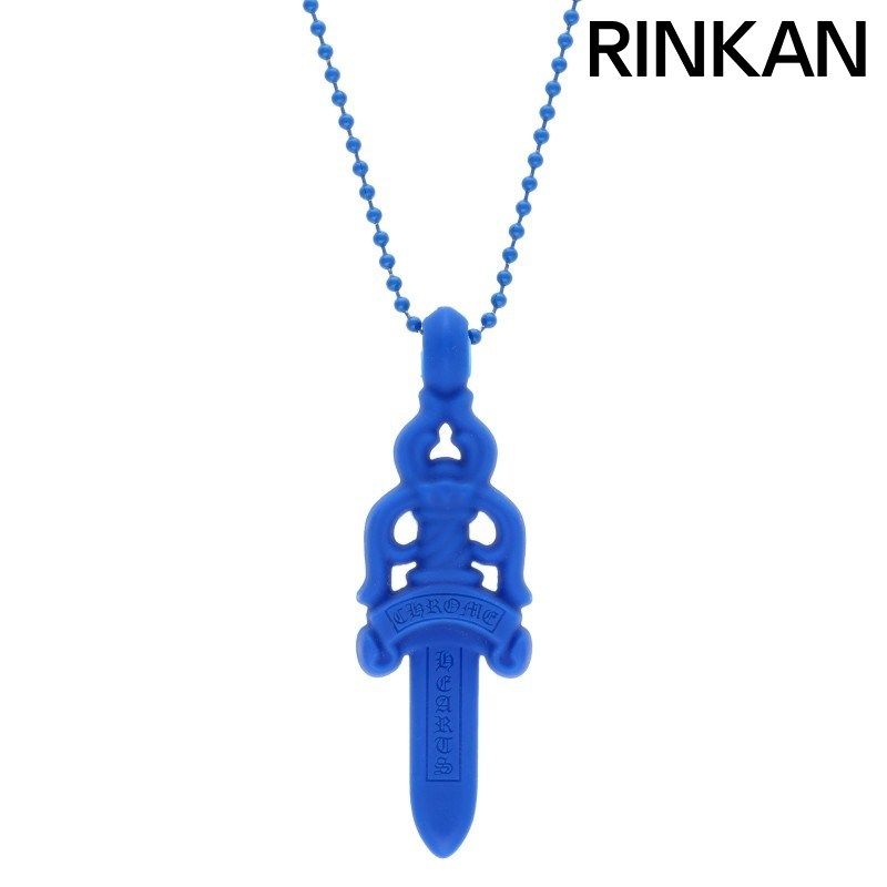クロムハーツ RUBBER LARGE DAGGER ラバーラージダガー シリコンラバーネックレス メンズ