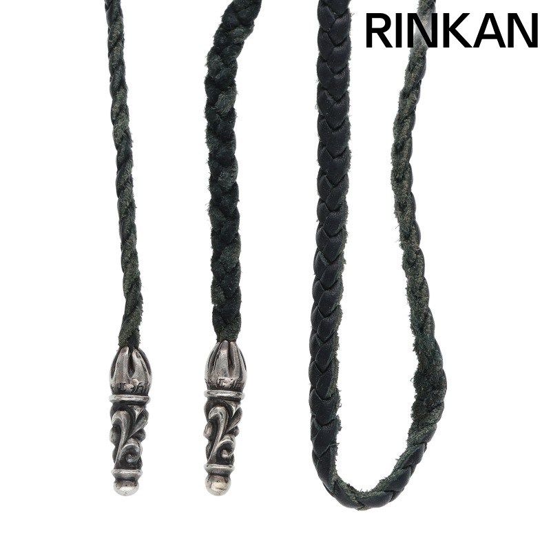 クロムハーツ LEATHER BRAID/スクロールレザーブレード シルバー