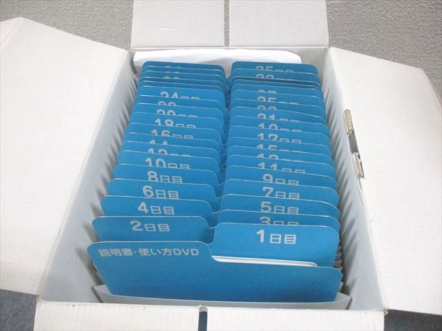 しちだ・教育研究所 七田式 ドッツセット 1日目～63日目 全て状態良い