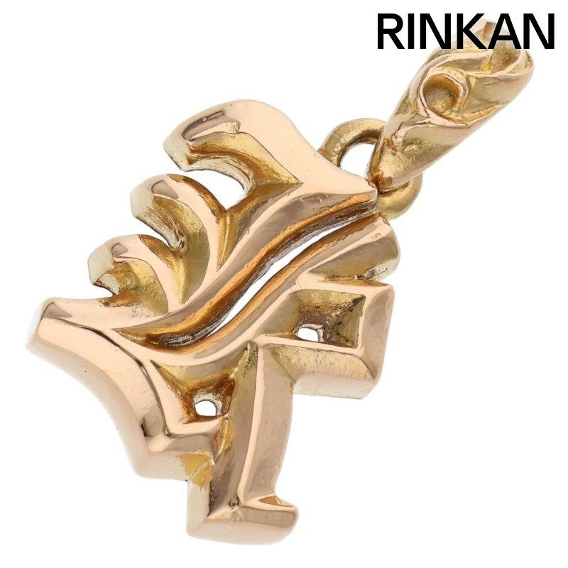 クロムハーツ 22K ALPHABET CHARM/アルファベットチャーム Kイニシャル