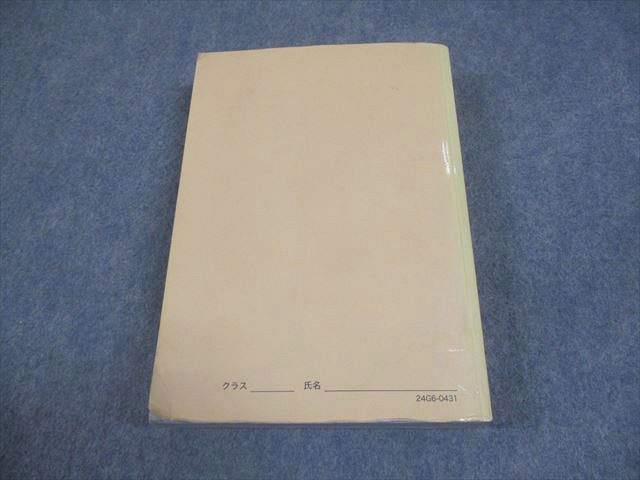 鉄緑会 高3 化学 入試化学確認シリーズ テキスト 2024 034S0D - メルカリ