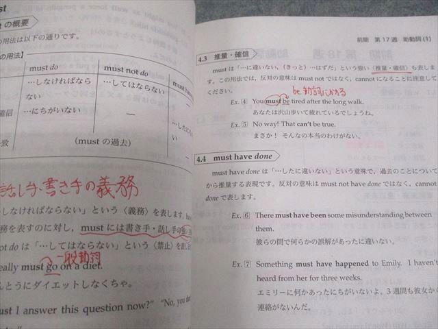 鉄緑会 高2 英語 英語実戦講座 英文法 テキスト 2023 016m0D - メルカリ