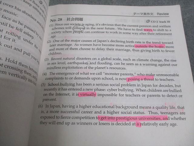 鉄緑会 高3 英語 入試英語確認シリーズ テキスト 2024 022S0D - メルカリ