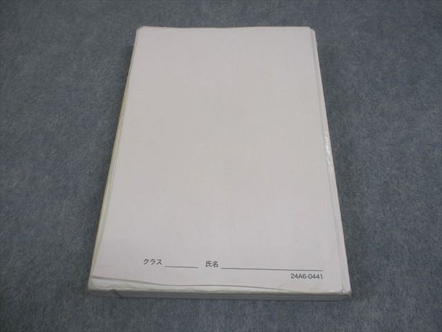 鉄緑会 高3 英語 入試英語確認シリーズ テキスト 2024 022S0D - メルカリ