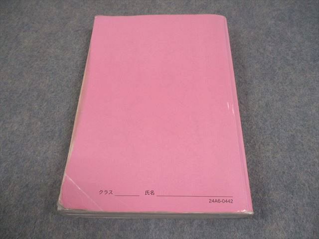 鉄緑会 高3 英語 英作文確認シリーズ テキスト 2024 023S0D - メルカリ