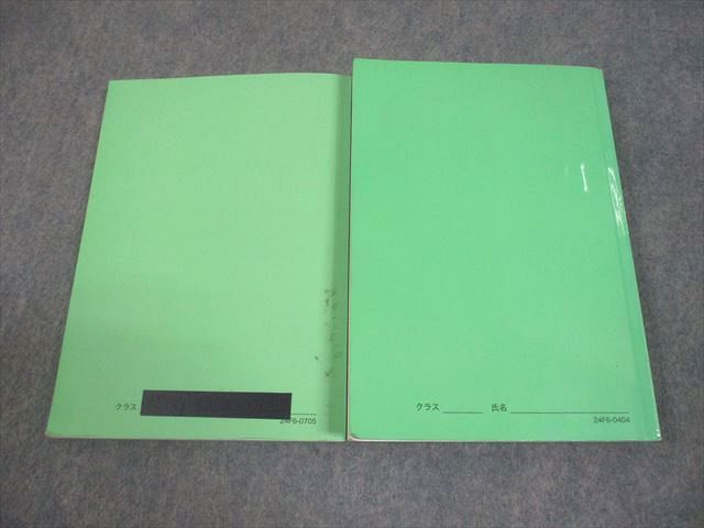鉄緑会 高3 物理 物理の登竜門 テキスト 電磁気学・原子物理/力学・熱