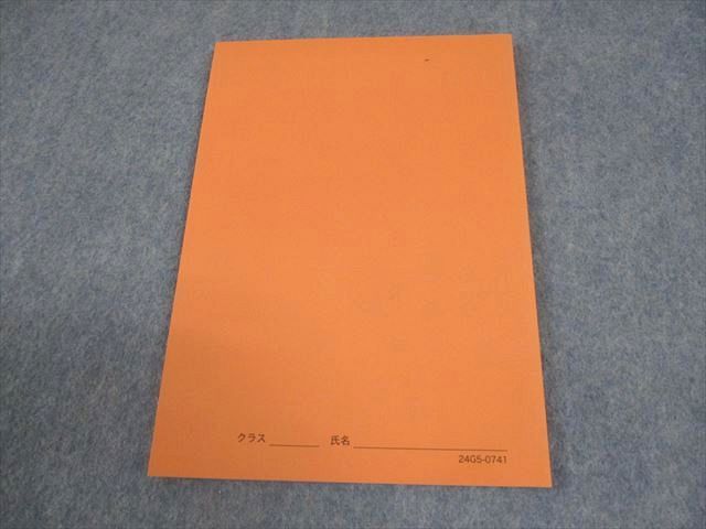 鉄緑会 高3 化学 化学の登竜門 無機化学篇 テキスト 2024 008s0D