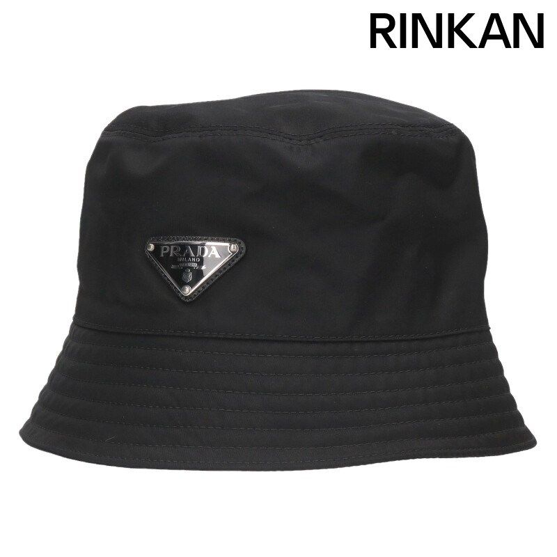 プラダ 2 HC 137 リナイロン三角プレートバケットハット帽子 メンズ XXL