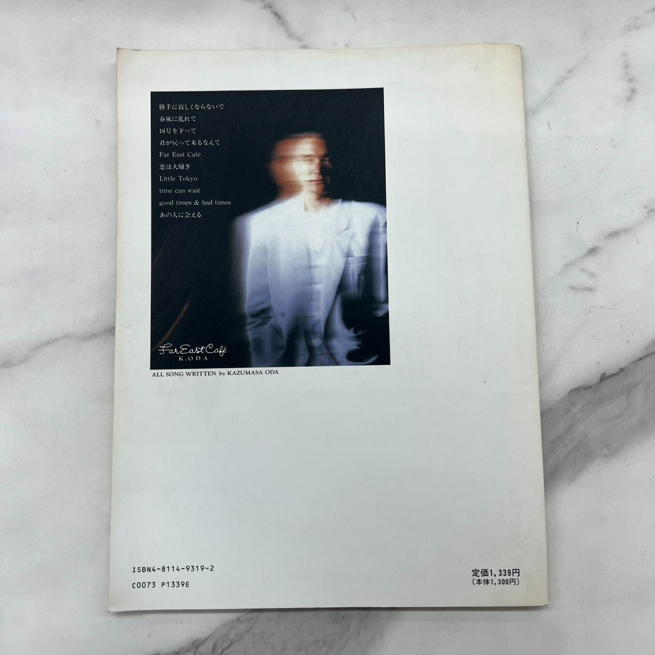 品 PIANO＆VOCAL fan East cafe ファー イースト カフェ 小田和正 東京音楽書院 楽譜