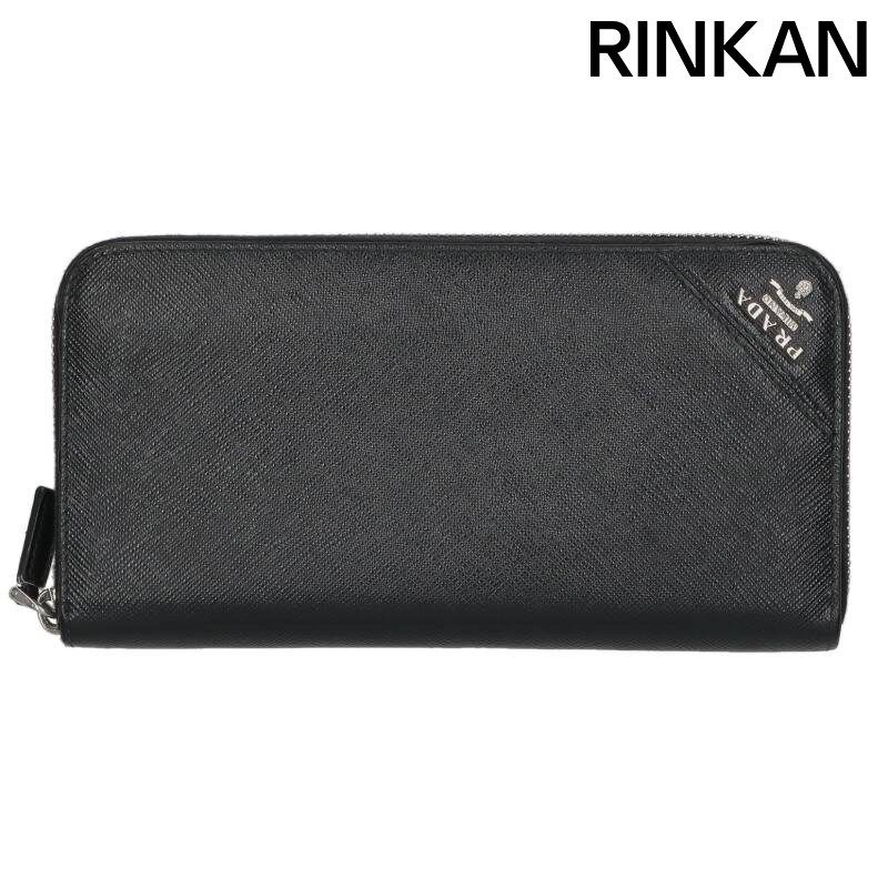 プラダ サフィアーノレザー財布 メンズ