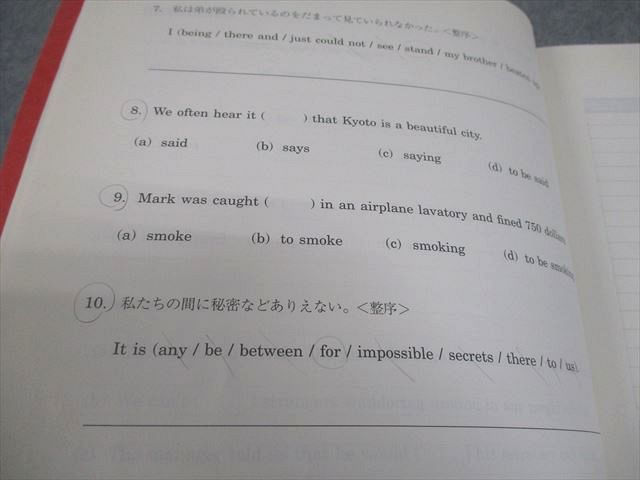 駿台 英語 英文法S テキスト 2013 前期 009s0B - メルカリ