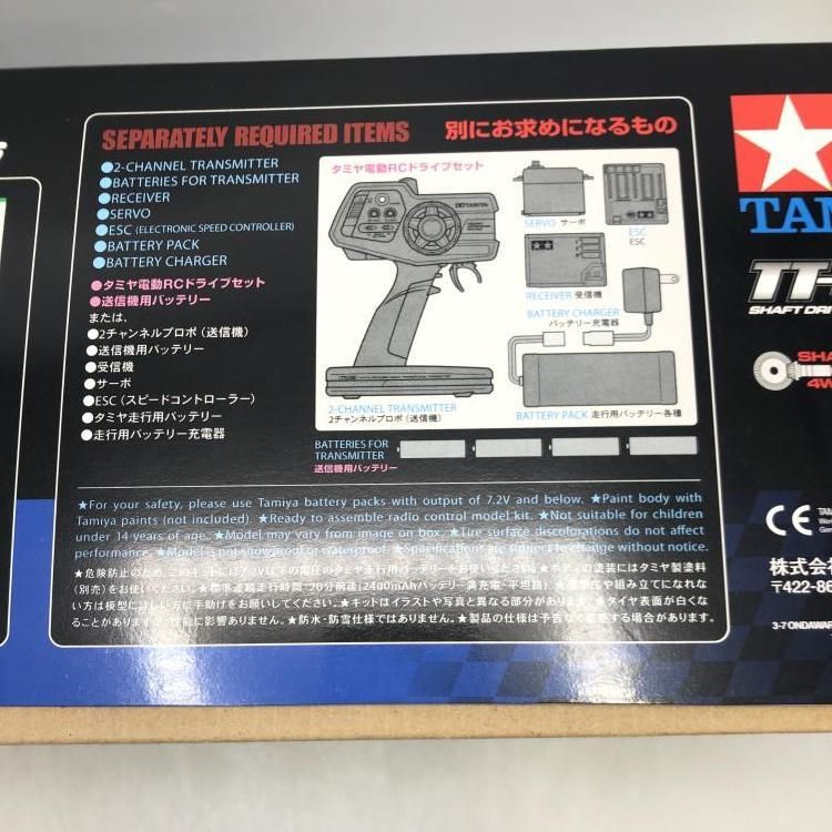 1 10 デュアルリッジ TT 02 Bシャーシ 69 初心者向けラジコン スピードレース