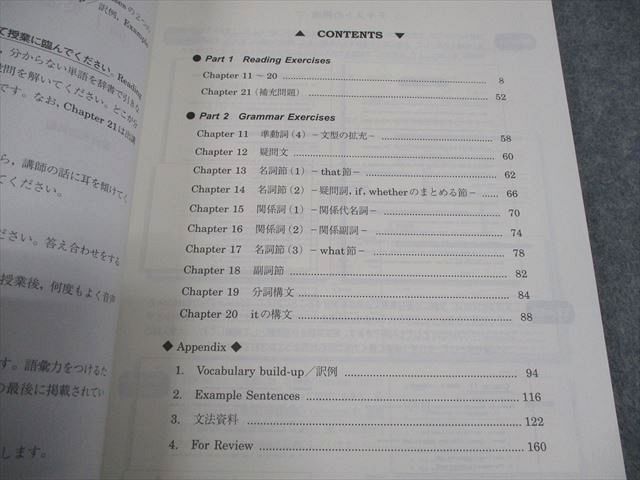 駿台 高1 英語S(2H) テキスト 状態良い 2021 第2学期 009m0B - メルカリ