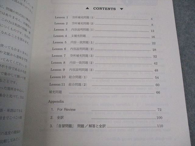駿台 高3 英語総合A テキスト 状態良い 2021 後期 007s0B - メルカリ