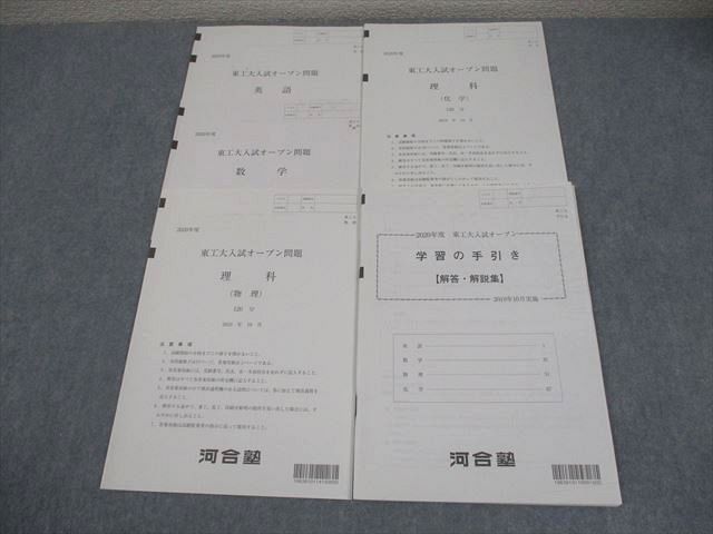 プリーツジャケット wool like ネイビー サイズ2