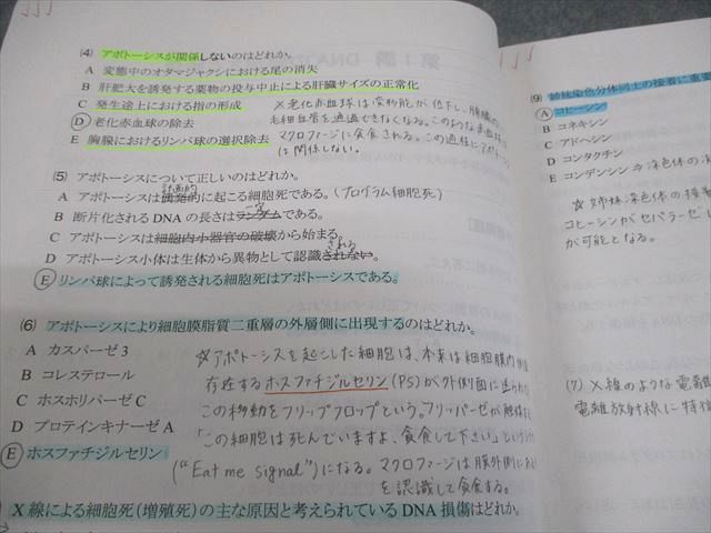 河合塾KALS 医学部学士編入対策講座 2018年度実施試験対応 販売 生命