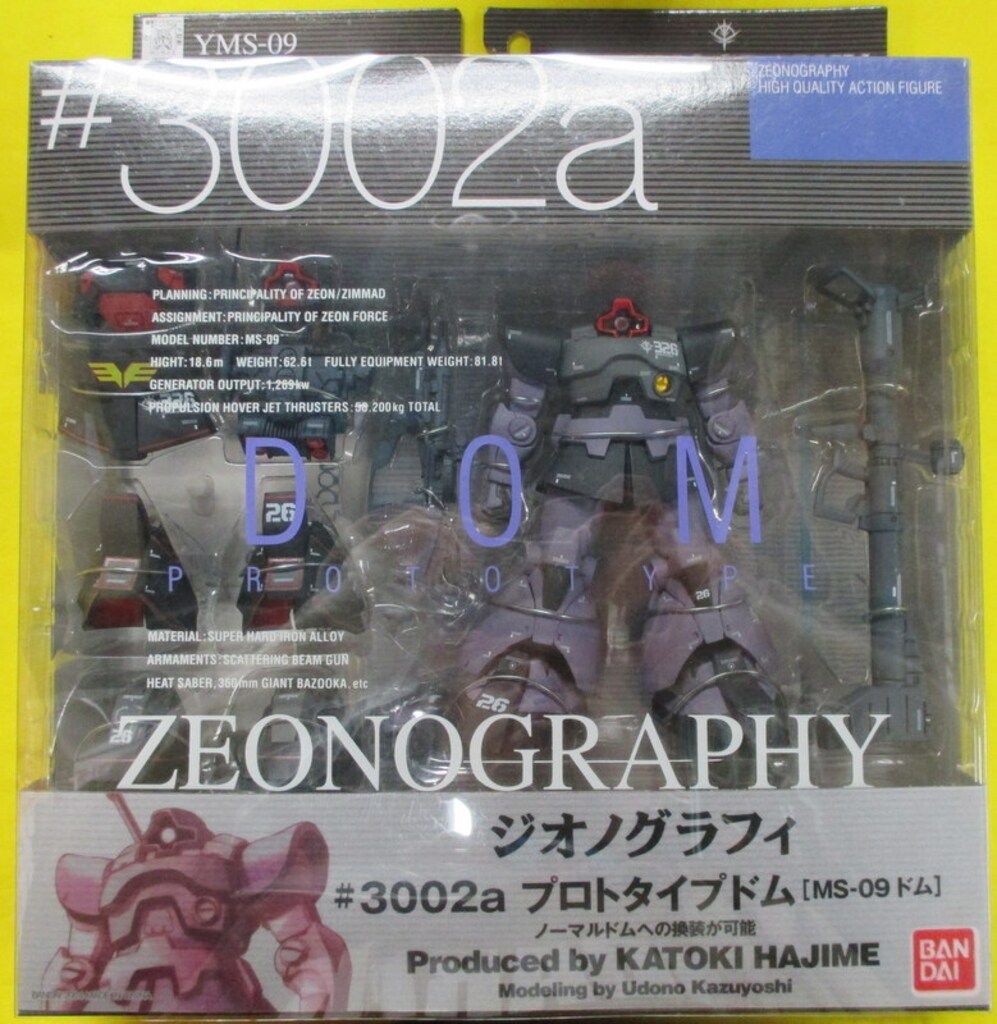 バンダイ ZEONOGRAPHY YMS-09 プロトタイプドム MS-09ドム #3002a