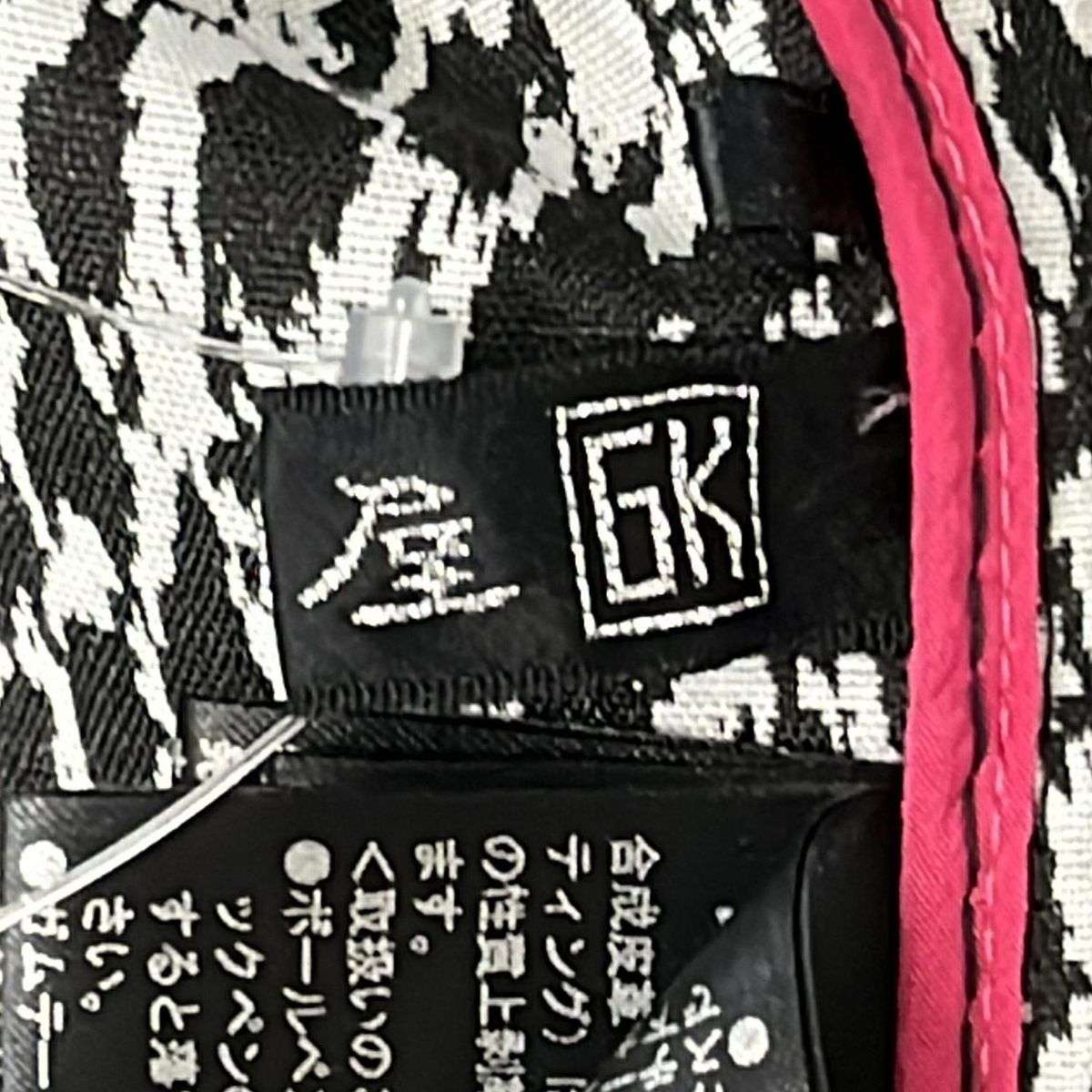 伊太利屋/GKITALIYA(イタリヤ) トレンチコート サイズ13美品 - 黒×白