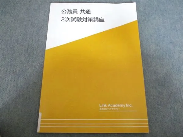 2026年最新】資格スクール大栄の人気アイテム - メルカリ