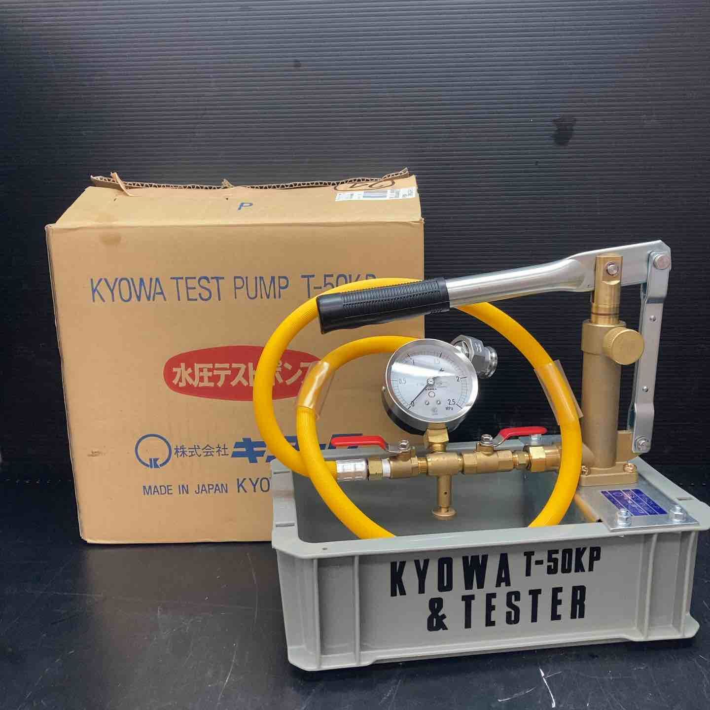 キョーワ KYOWA 水圧テストポンプ手動式 T 50 K P