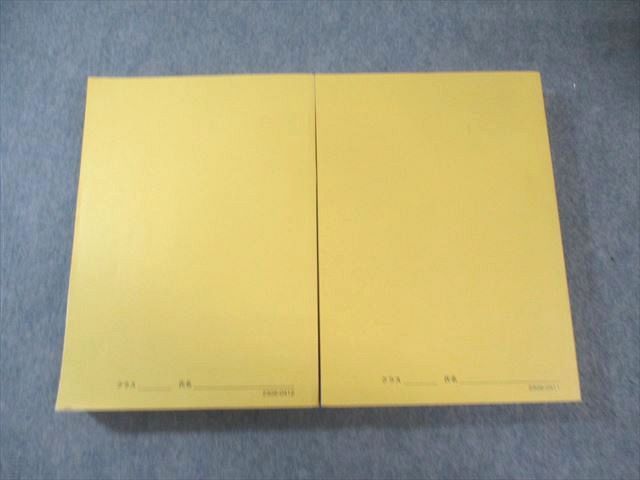 鉄緑会 化学発展講座 上巻 理論化学篇/下巻 無機・有機化学篇 テキスト