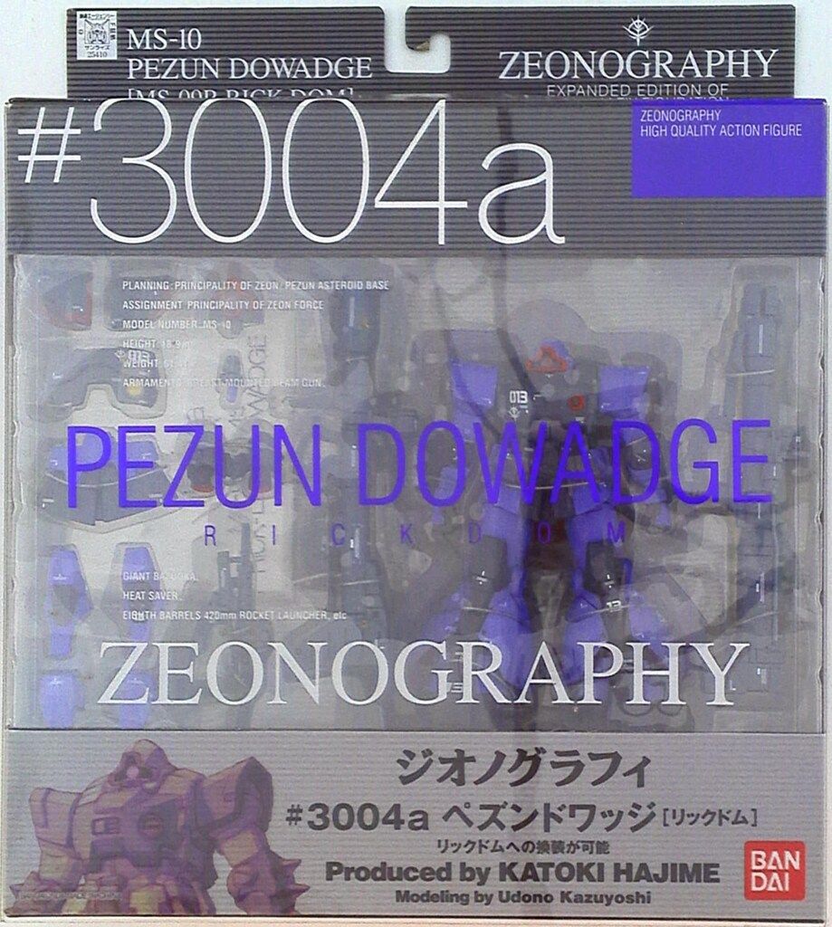 バンダイ ZEONOGRAPHY MS-10 ペズンドワッジ リックドム #3004a - メルカリ