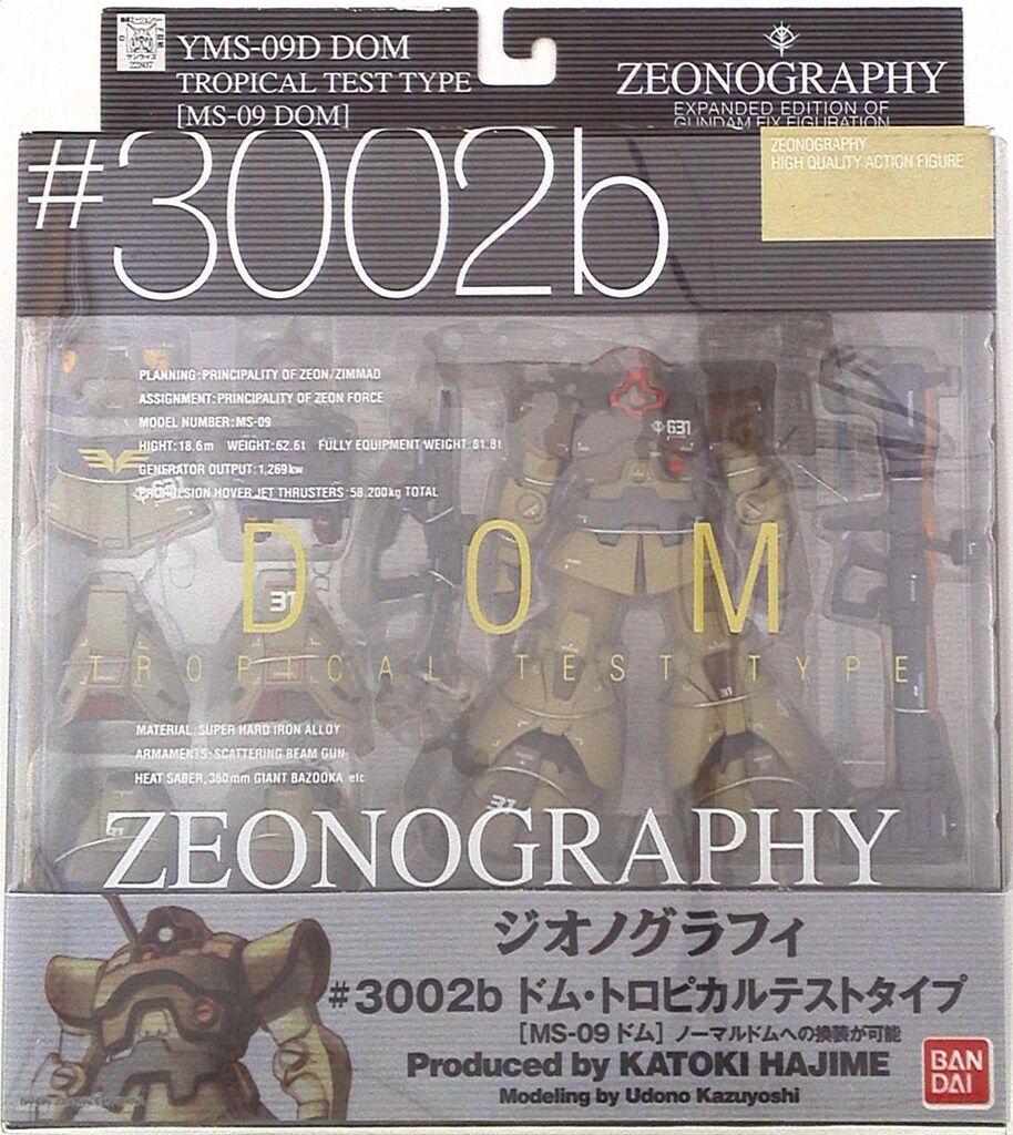 バンダイ 3002 b YMS-09 D ドム トロピカルテストタイプ MS-09ドム