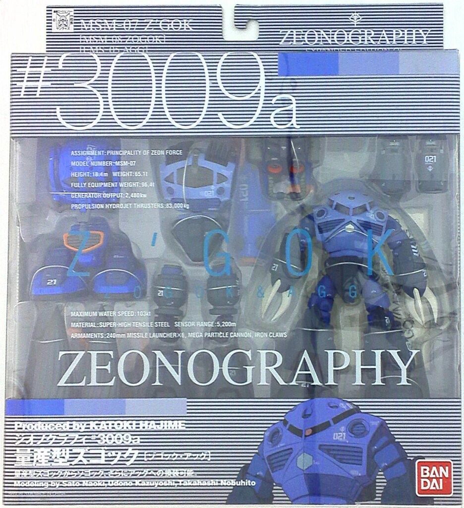 卸売 バンダイ ZEONOGRAPHY MSM-07量産型ズゴック ゾゴック・アッグ