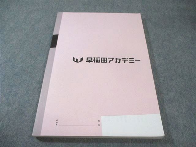 早稲田アカデミー　開成国立へのキーワード　中3社会　中に書き込みなし 解答あり 中3社会 開成国立へのキーワード 早稲田アカデミー - メルカリ