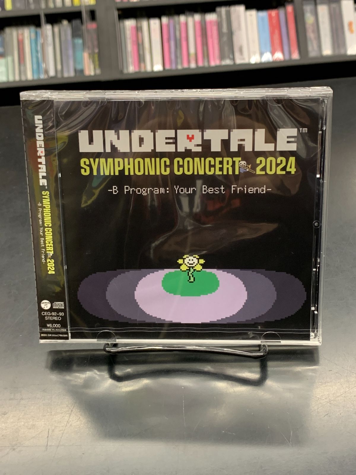CD】未開封！UNDERTALE SYMPHONIC CONCERT 2024 - LIVE - B
