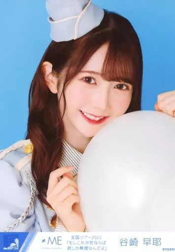 中古】生写真(女性) ノットイコールミー(≠ME)/谷崎早耶/バストアップ