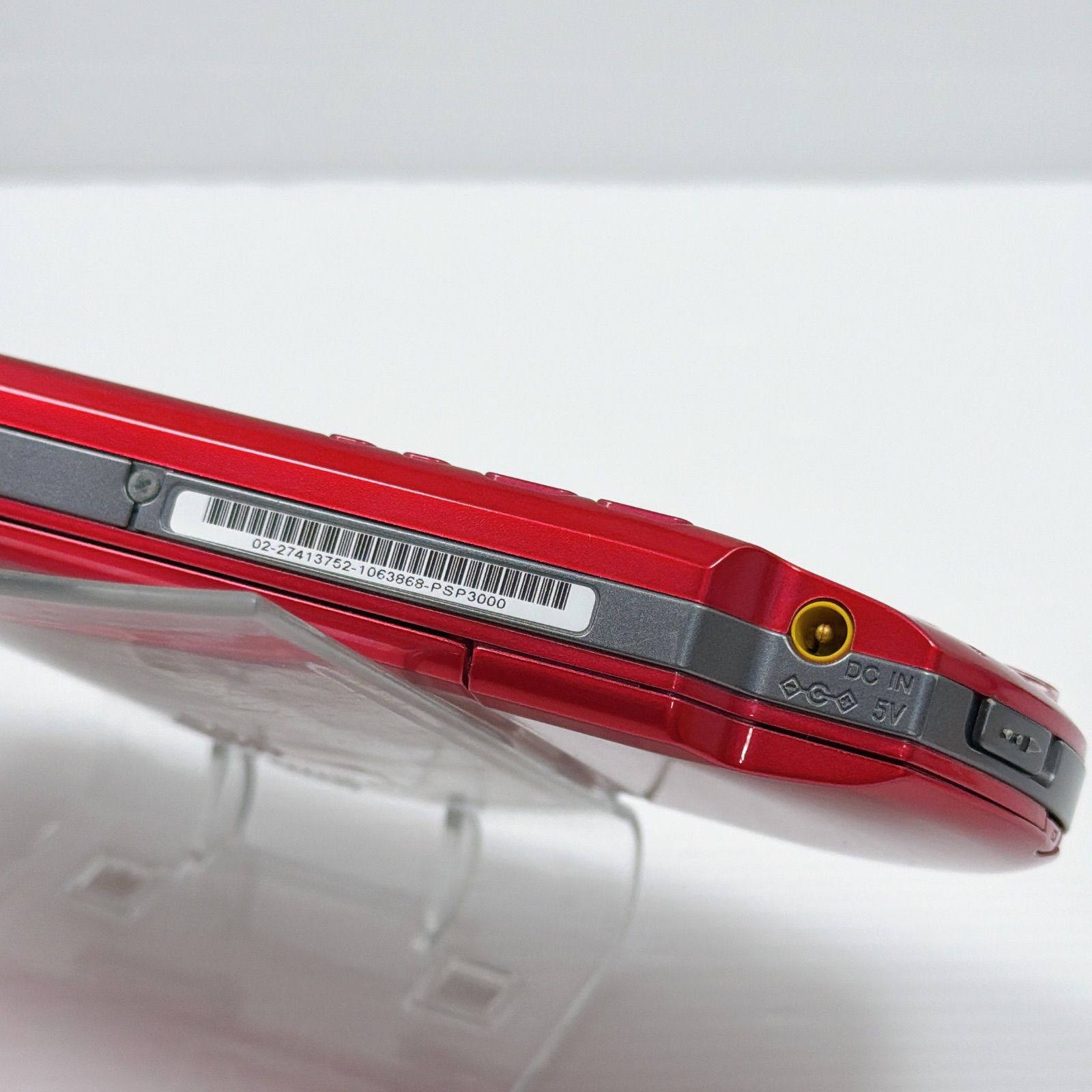 プレイステーション ポータブル