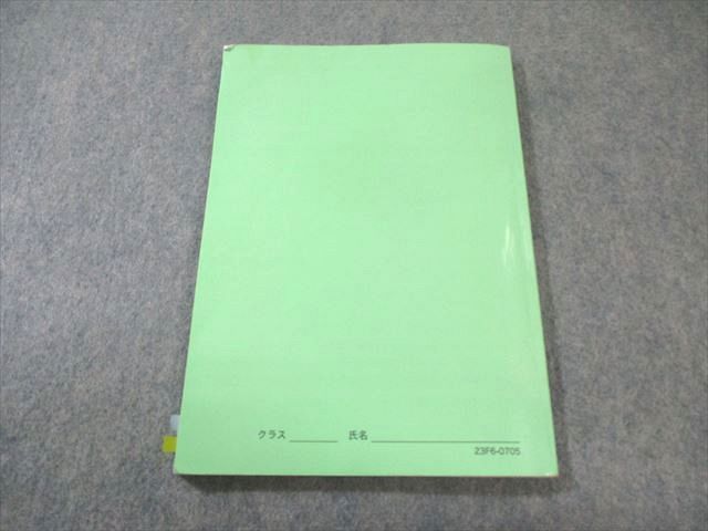 鉄緑会 物理の登竜門 電磁気学・原子物理篇 2023 010s0D - メルカリ