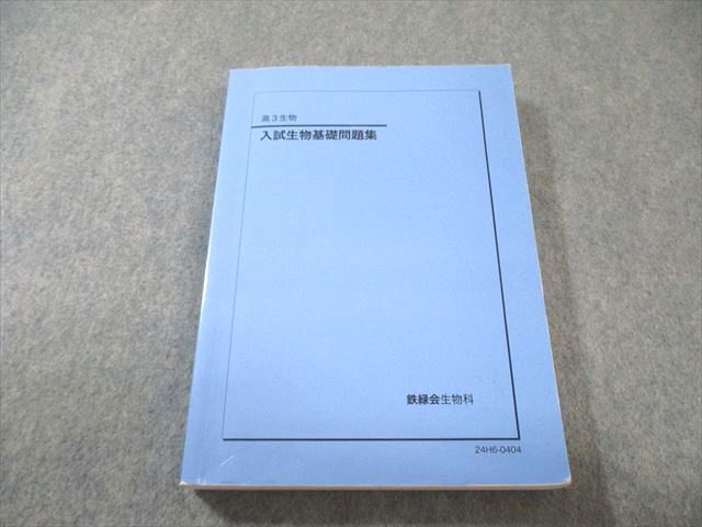 ローラアシュレイブランド現行品ヘンショウブラックコンソールテーブル